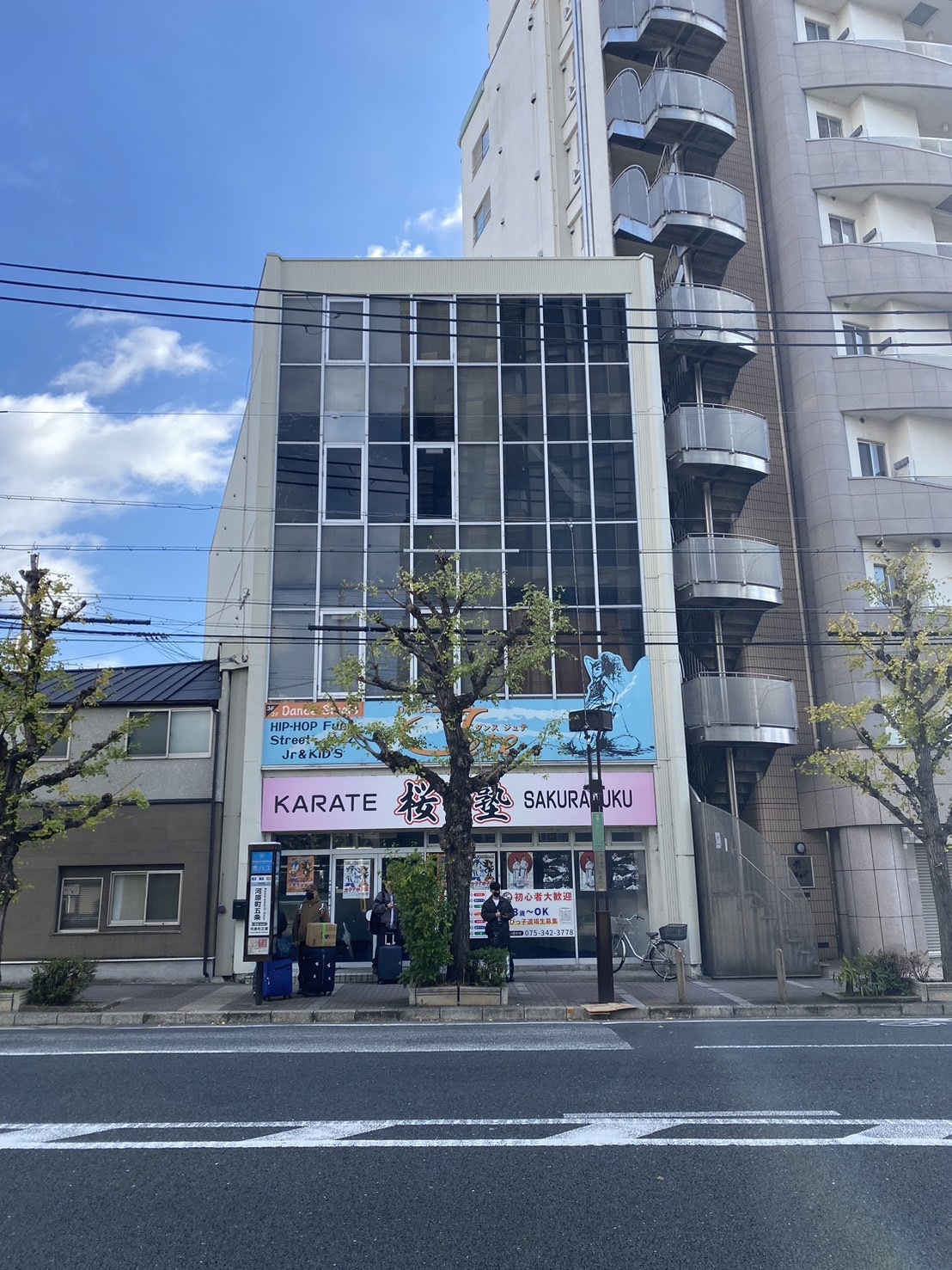 京商五条ビル